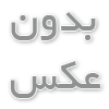 نکات اساسی درباره اهمال کاری